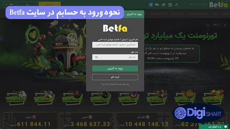 betfaz - betfair online